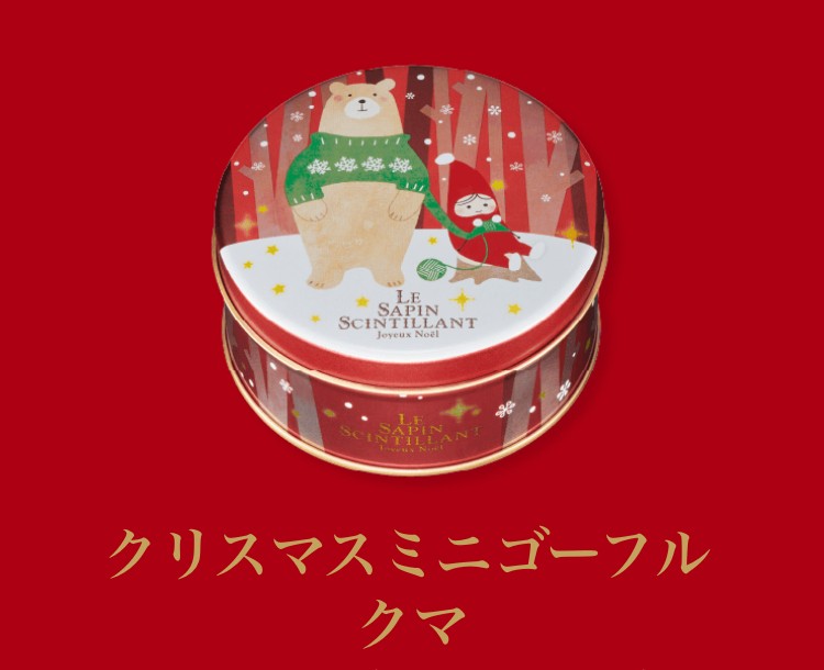 ショップニュースイメージ