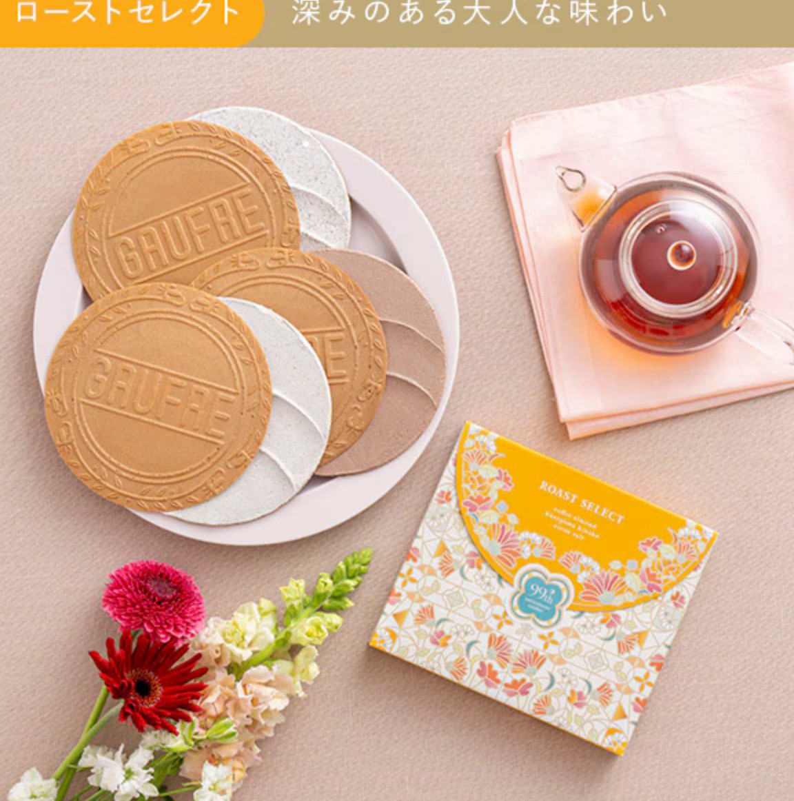 ピックアップイメージ