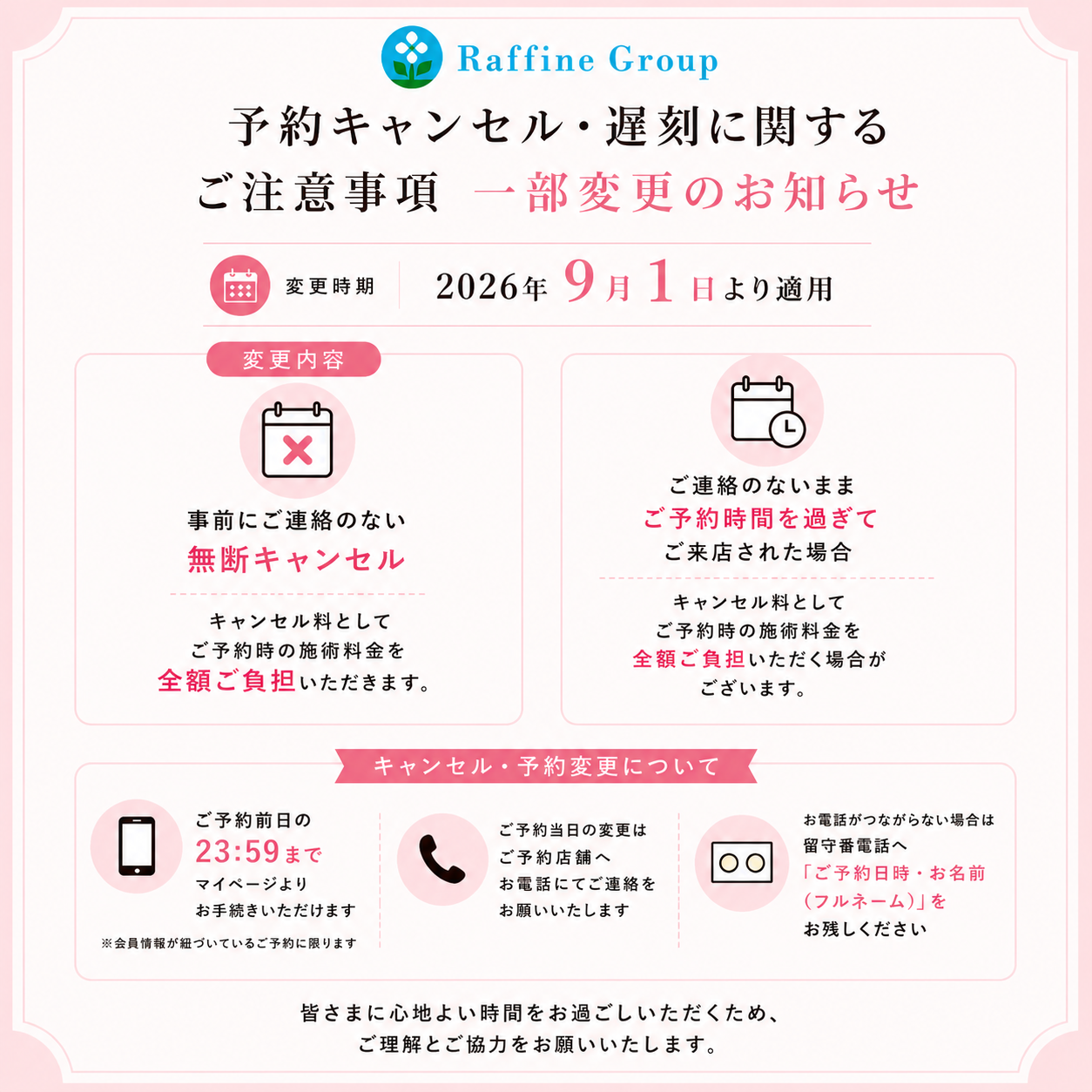 ピックアップイメージ