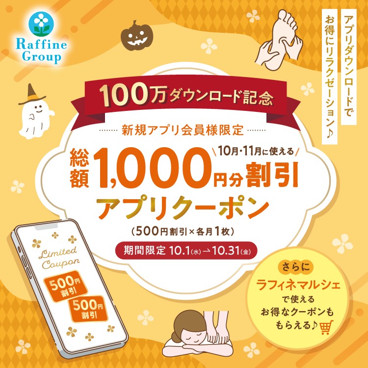 ピックアップイメージ