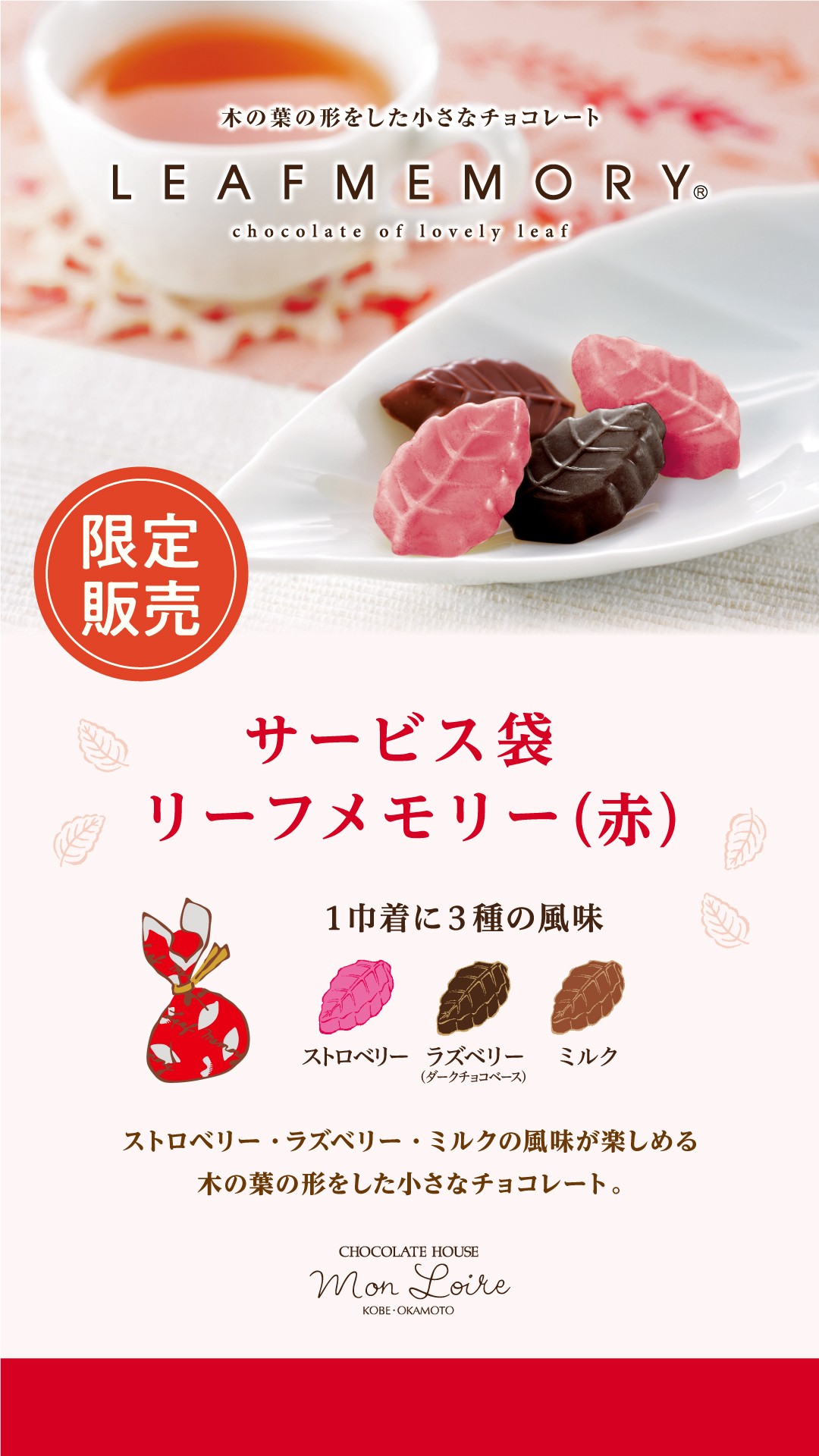 ショップニュースイメージ