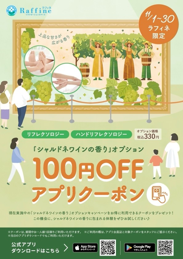 ピックアップイメージ