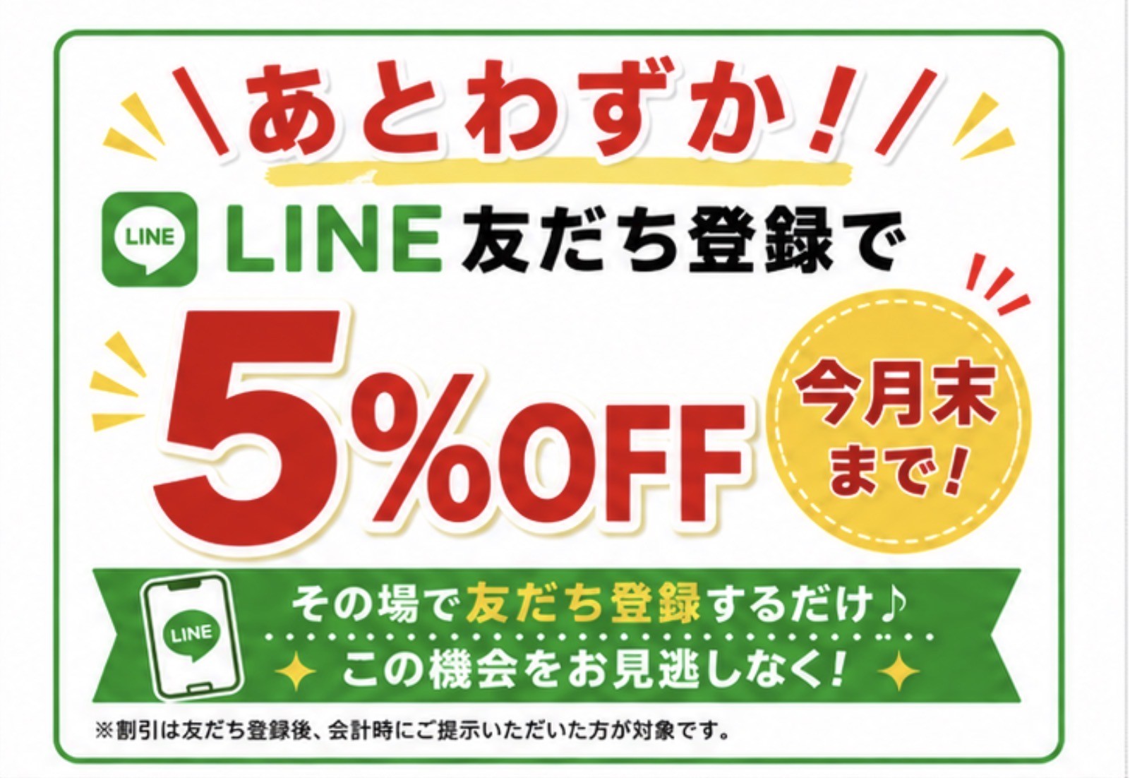 ピックアップイメージ