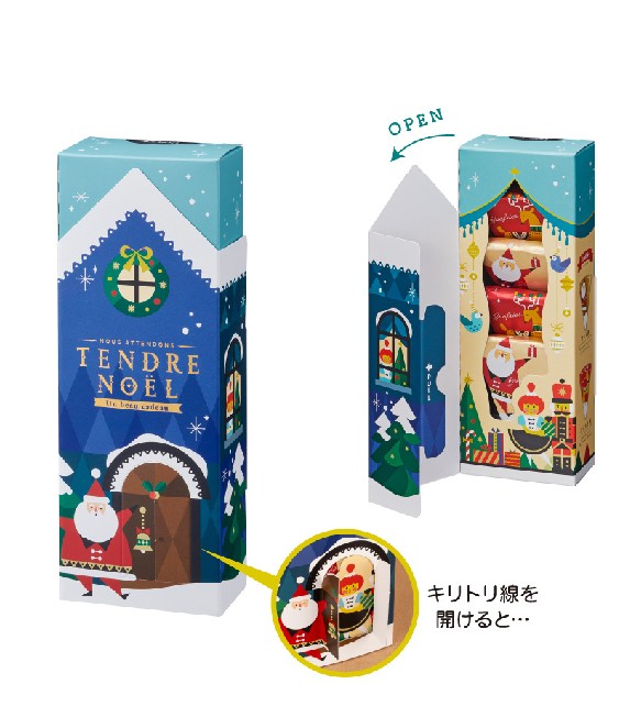 ショップニュースイメージ