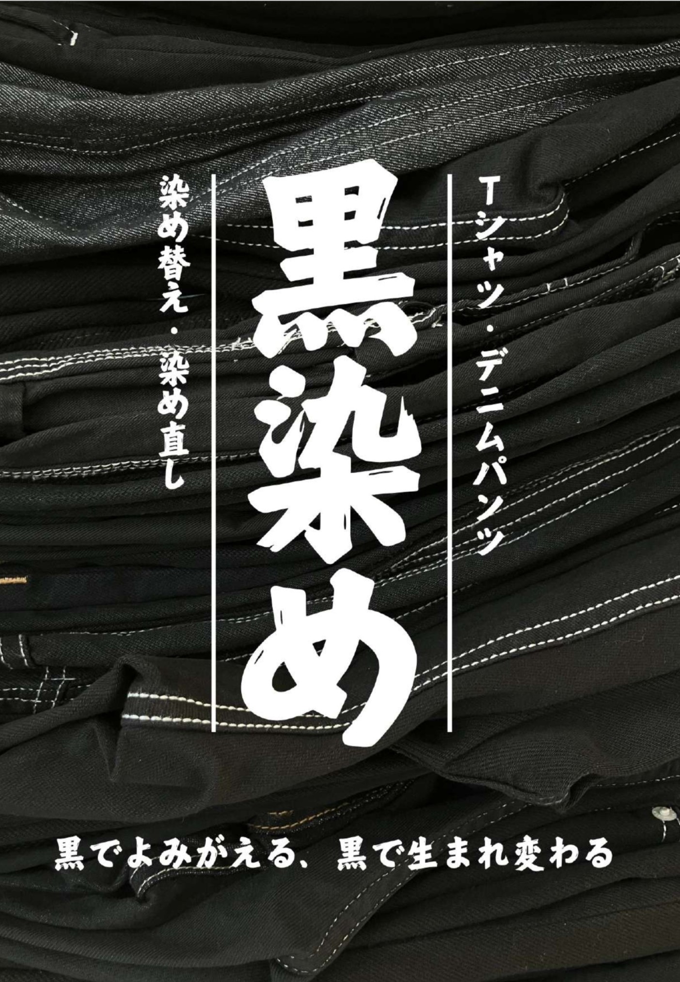 ピックアップイメージ