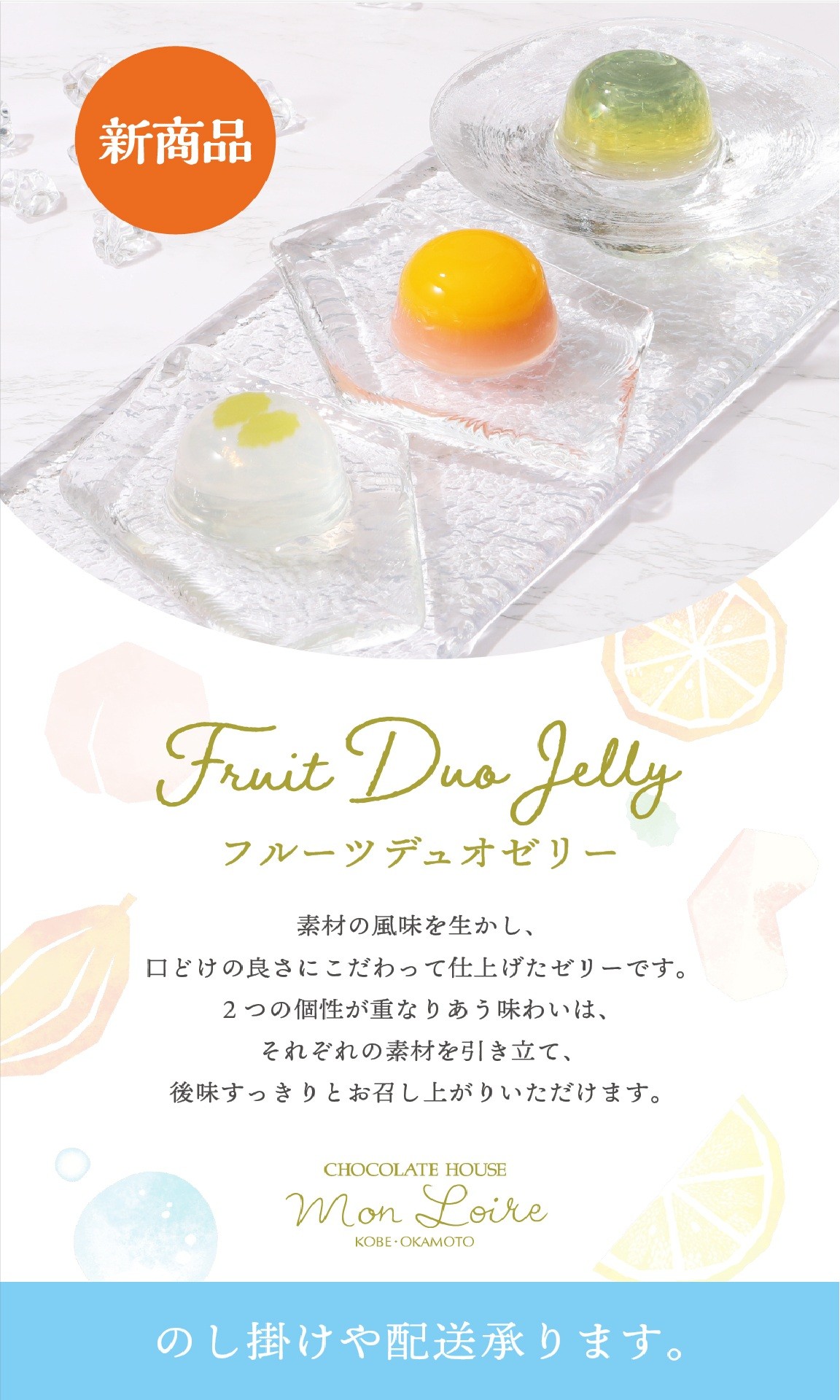 ショップニュースイメージ