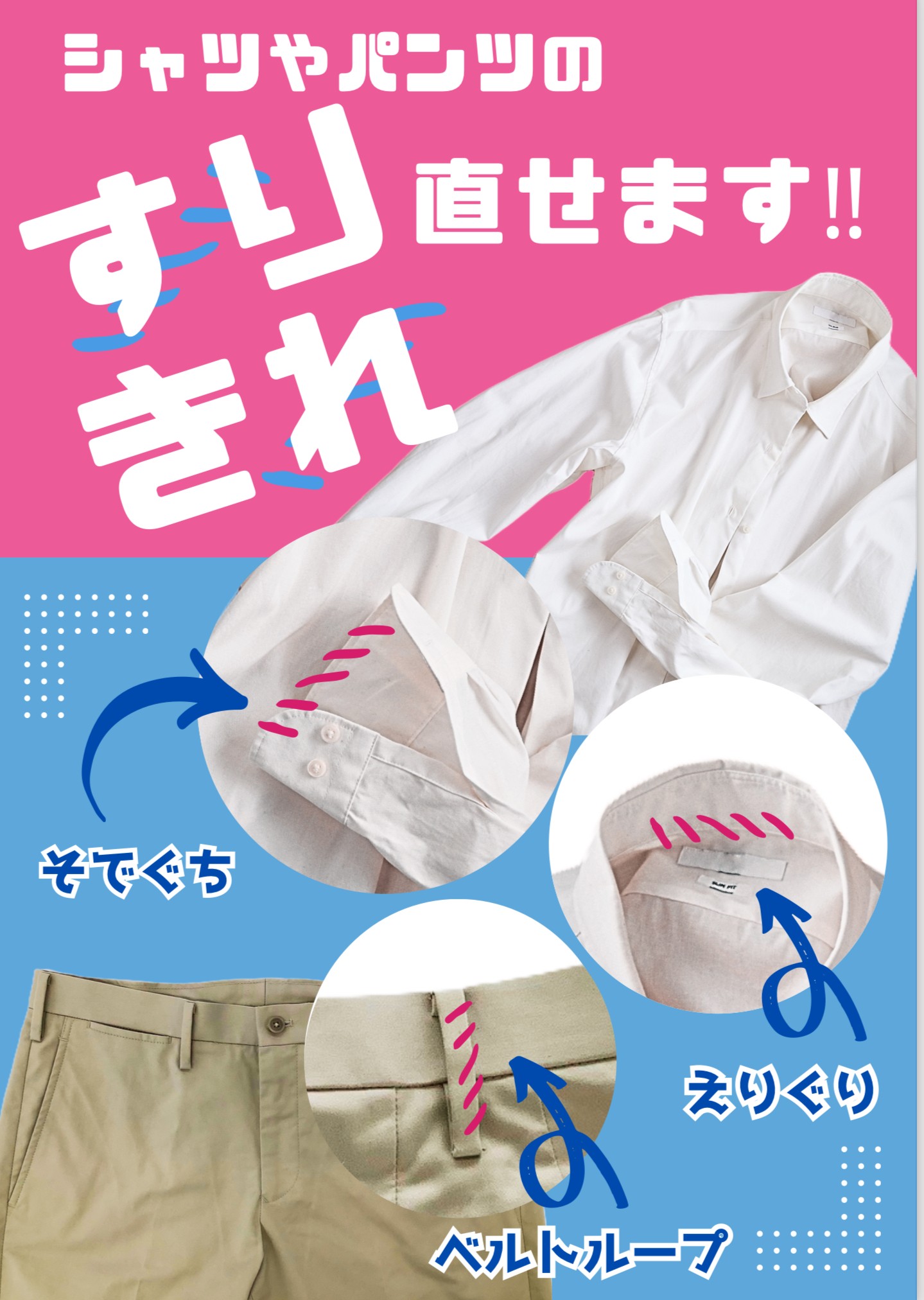 ピックアップイメージ
