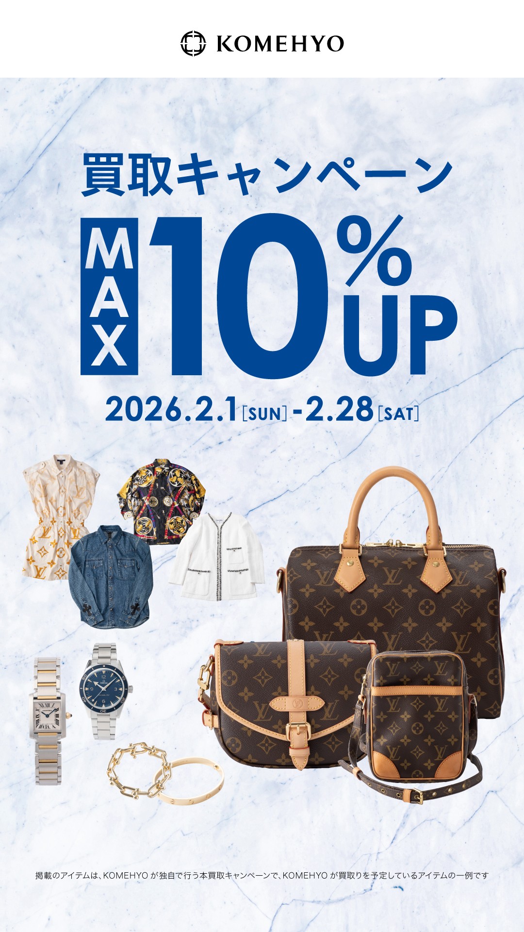 ショップニュースイメージ