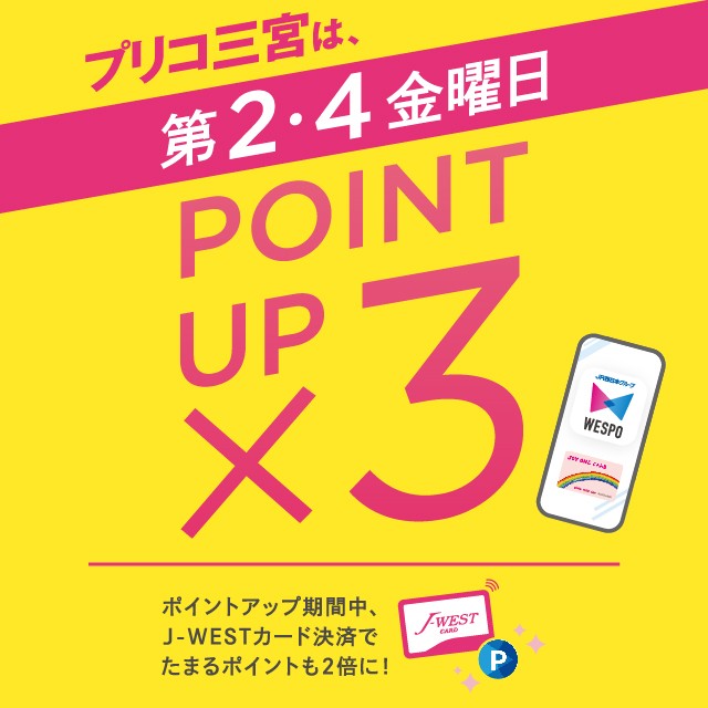 ピックアップイメージ