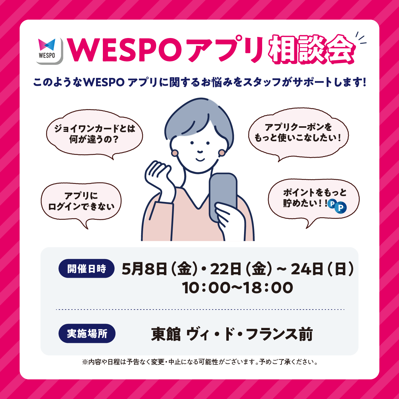 ピックアップイメージ
