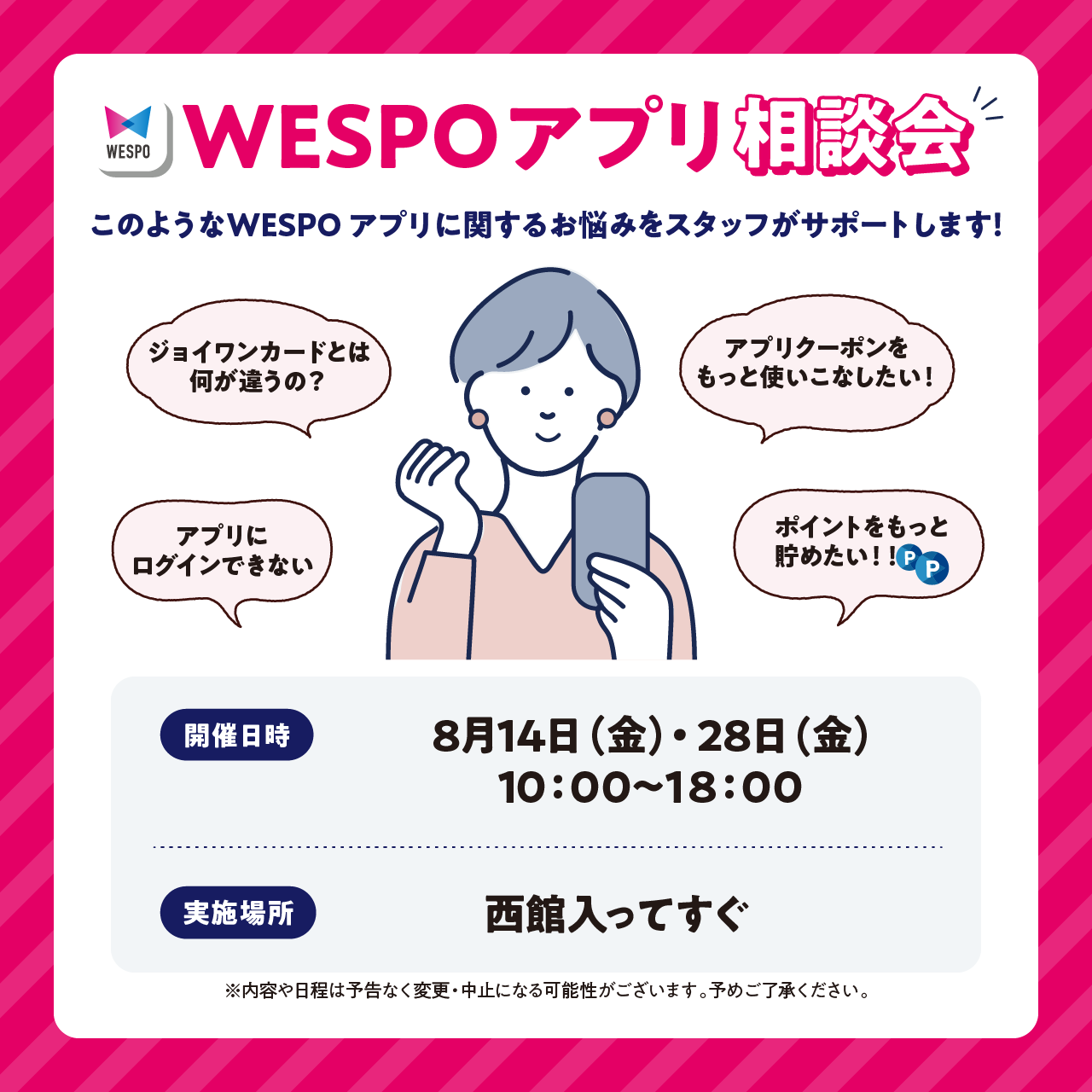 ピックアップイメージ