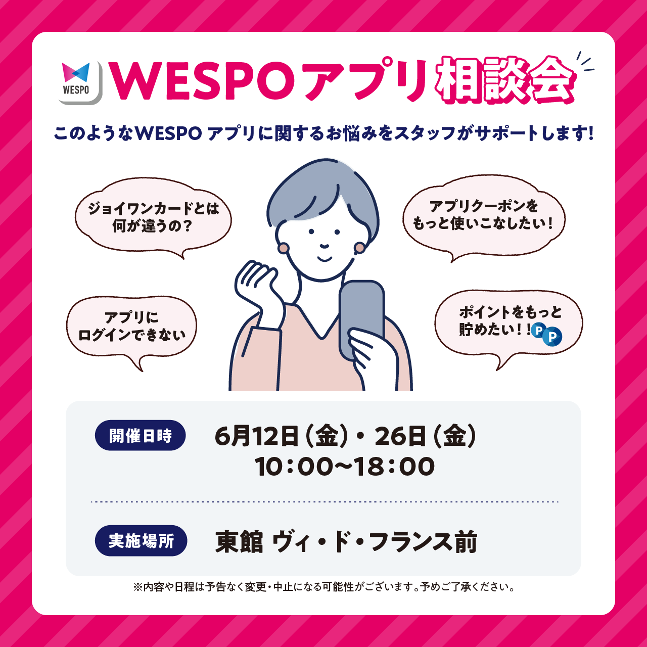 ピックアップイメージ