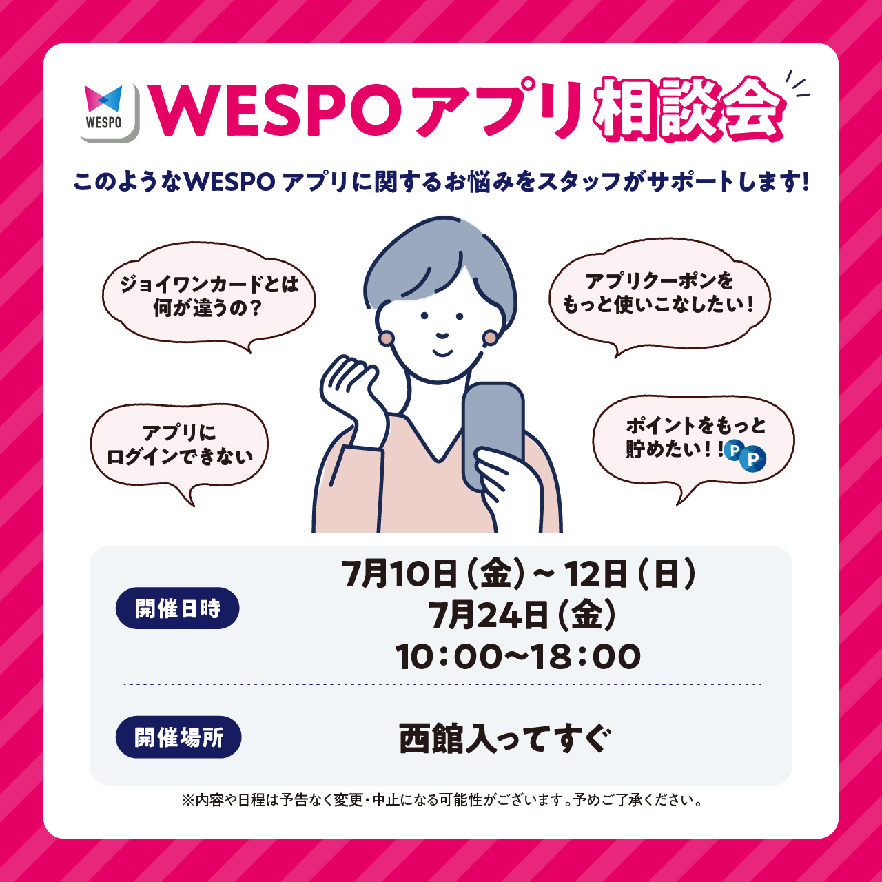 ピックアップイメージ
