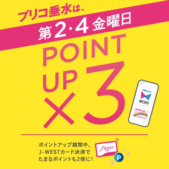 ピックアップイメージ