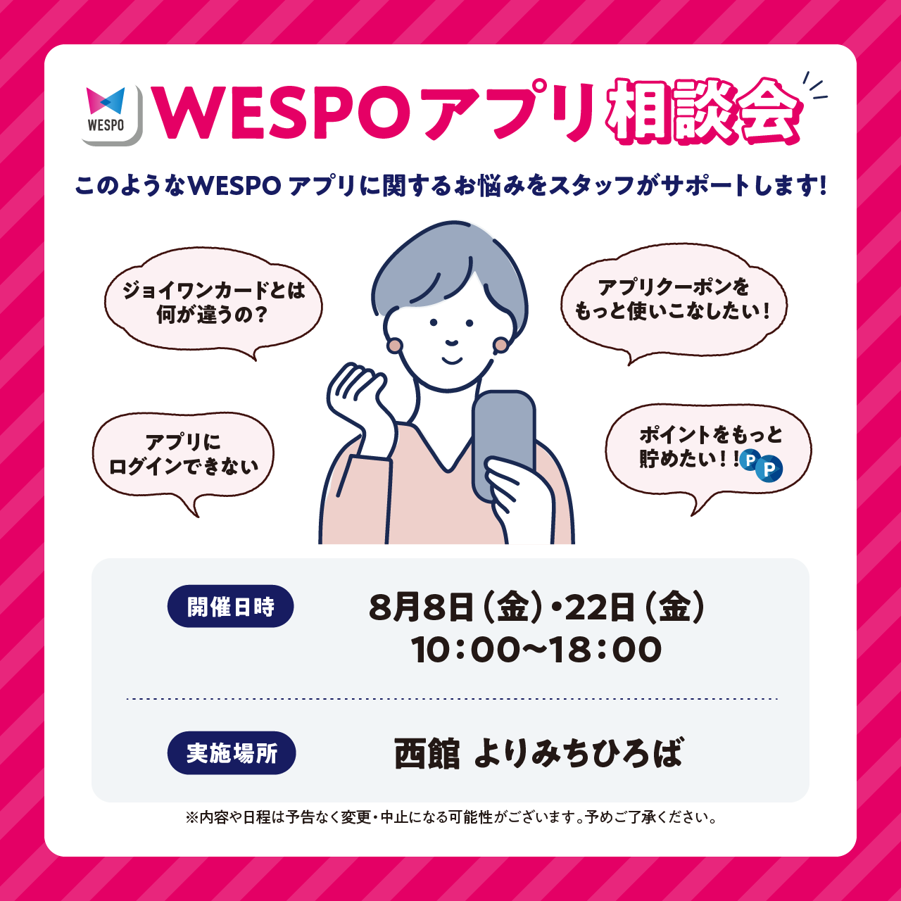 ピックアップイメージ