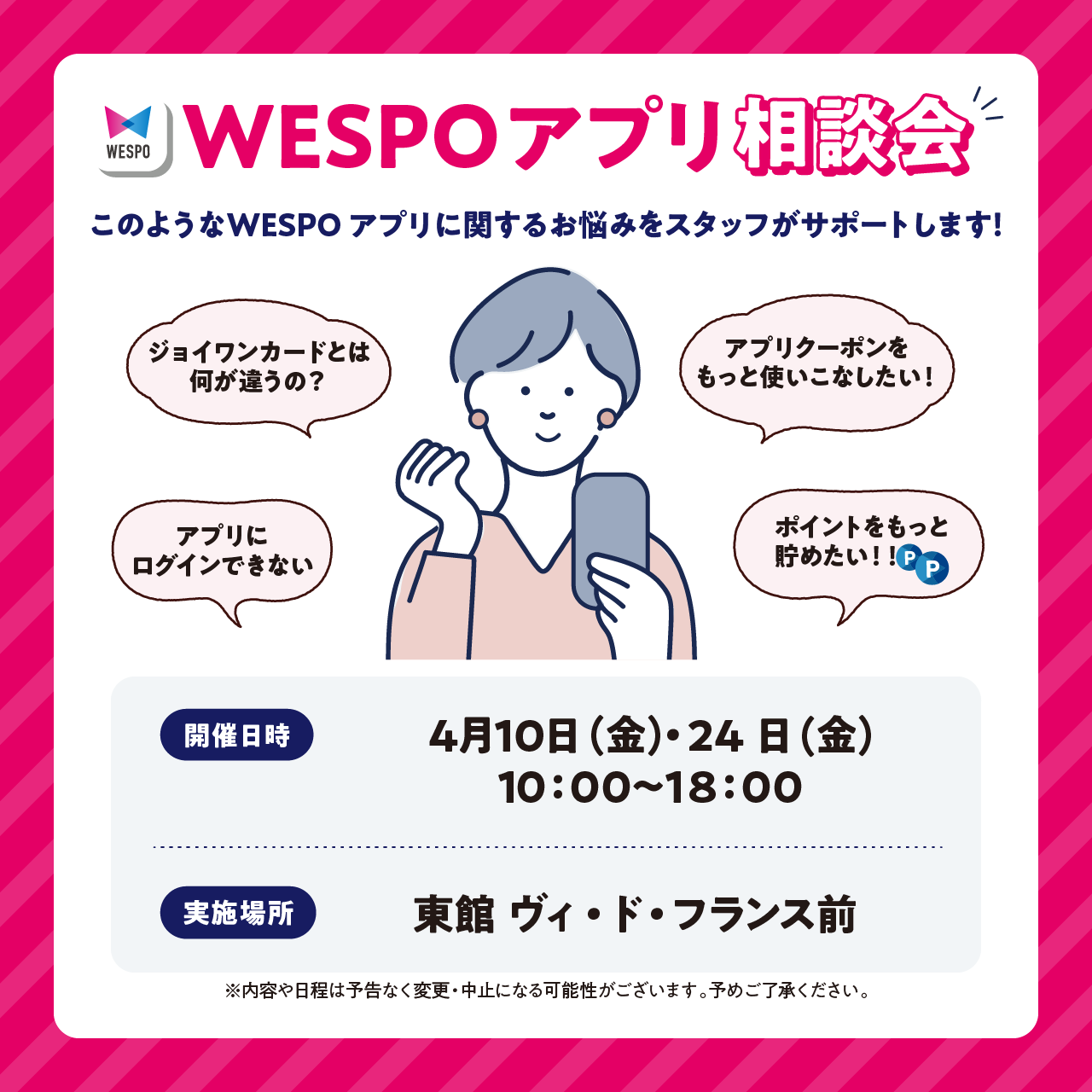 ピックアップイメージ