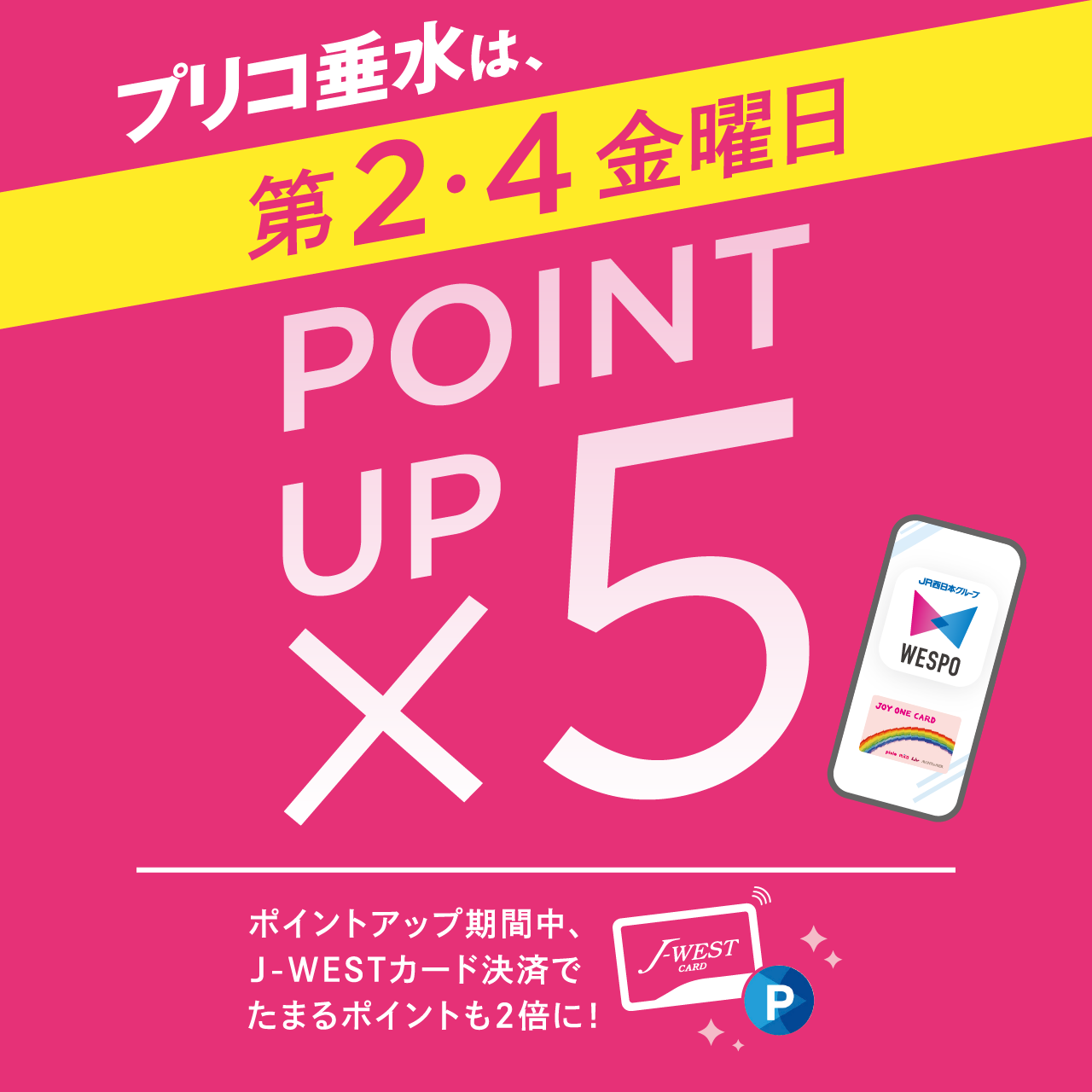 ピックアップイメージ