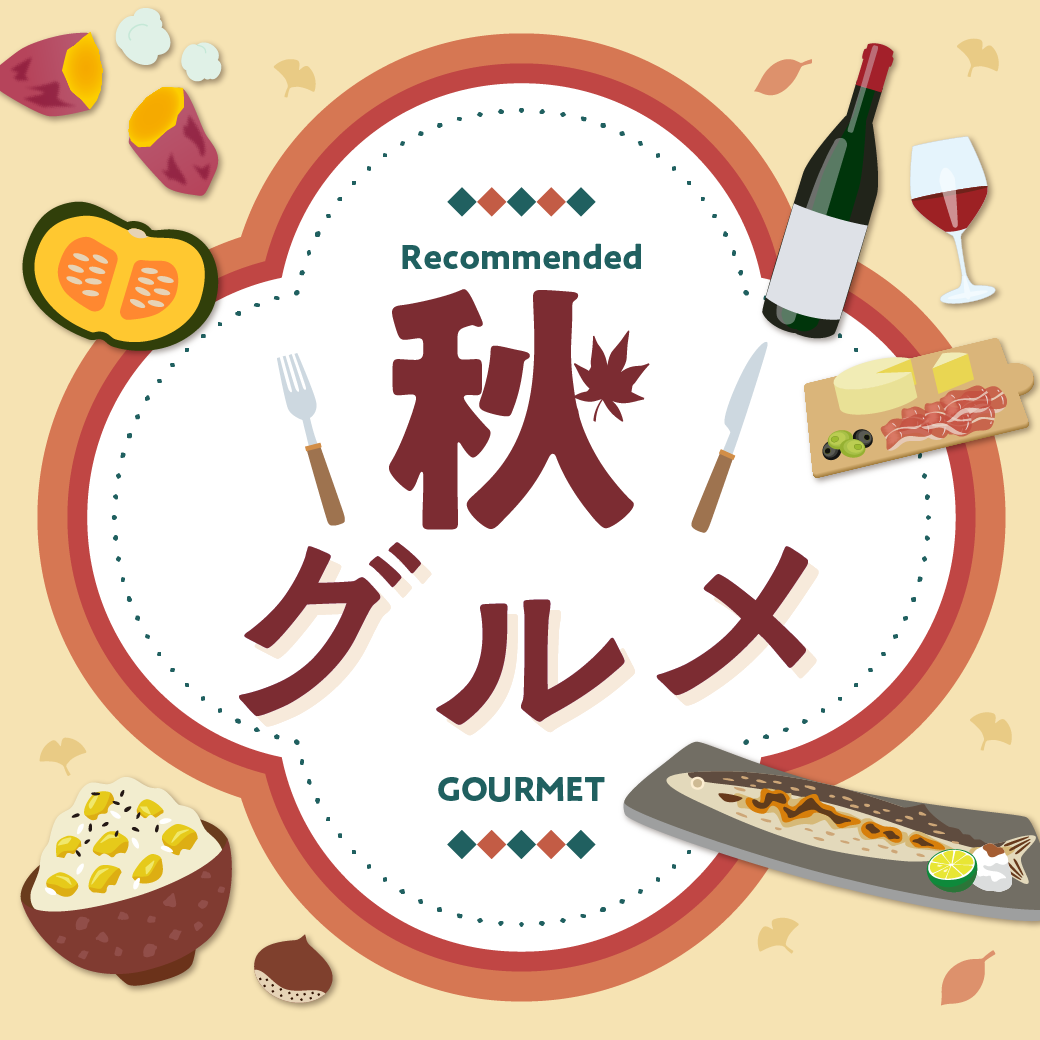 ピックアップイメージ