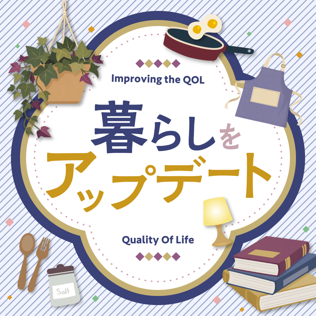 ピックアップイメージ