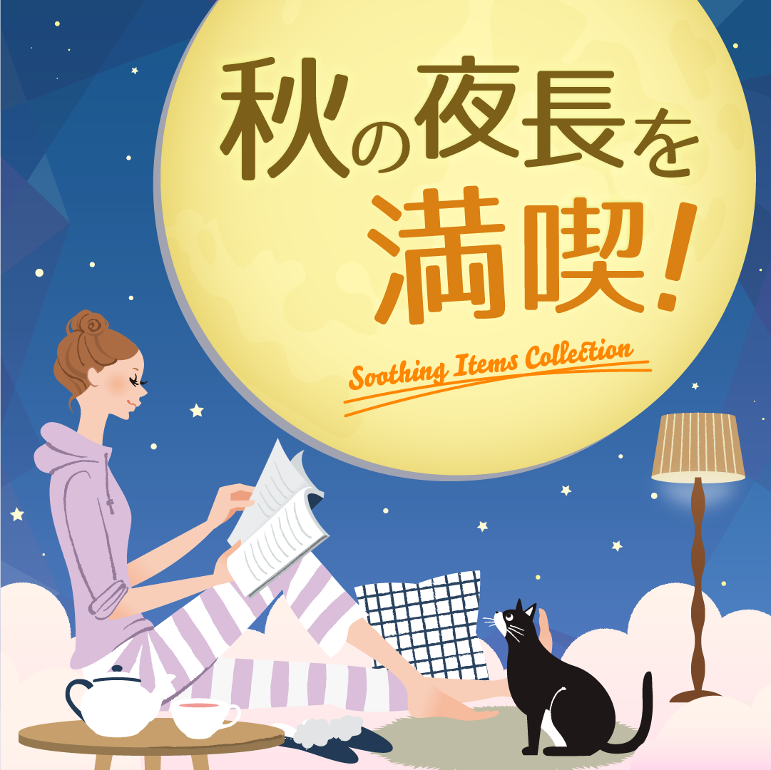 ピックアップイメージ