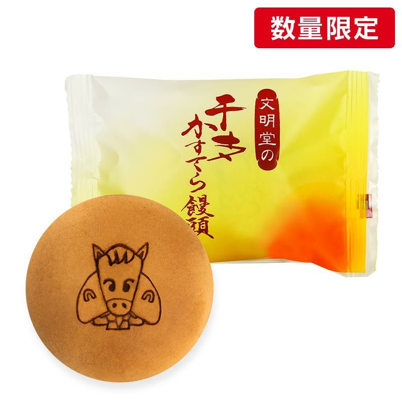 ピックアップイメージ