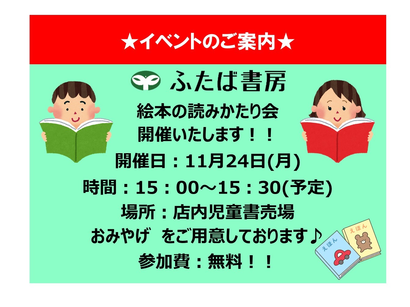 ピックアップイメージ