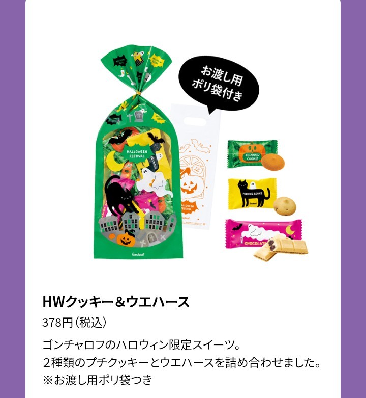 ピックアップイメージ