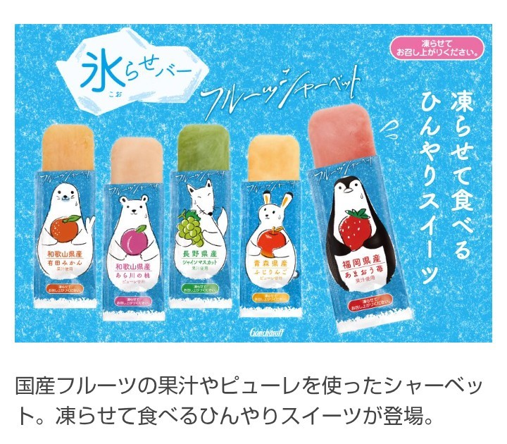 ピックアップイメージ
