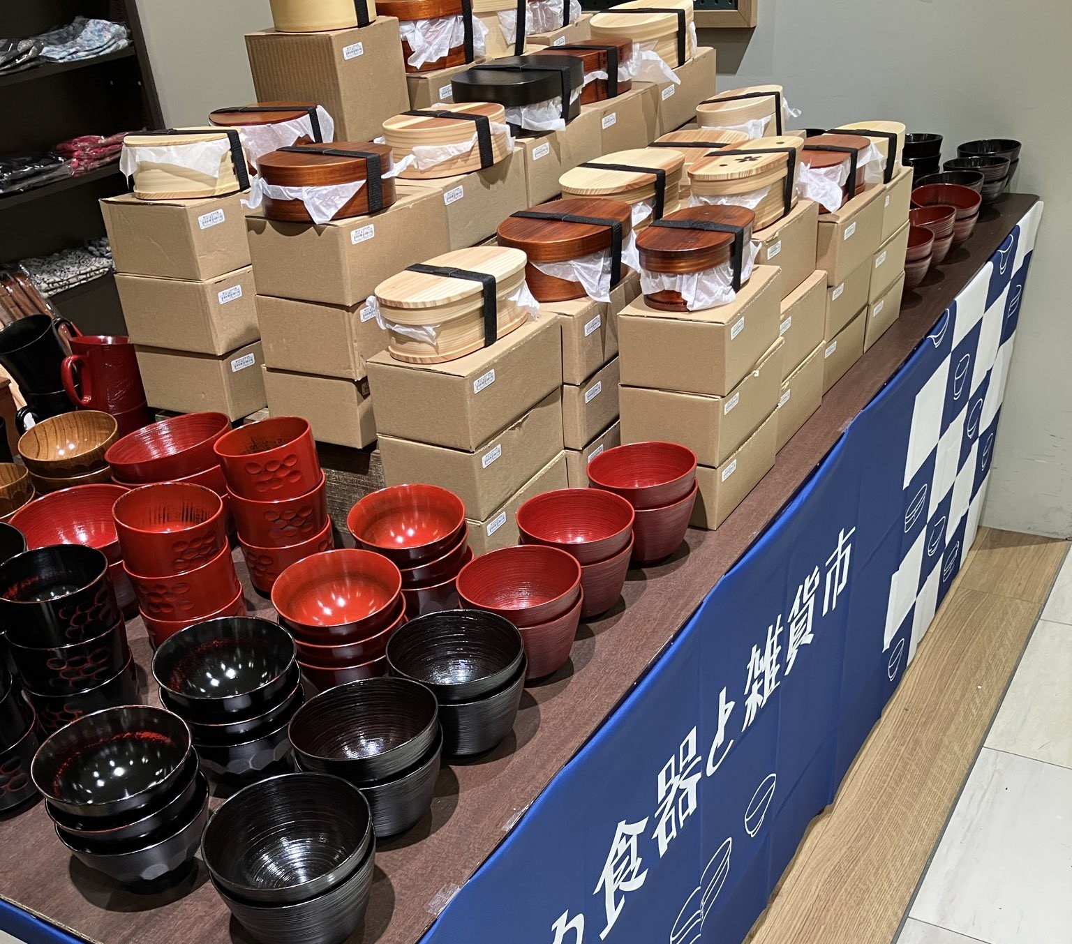 ピックアップイメージ