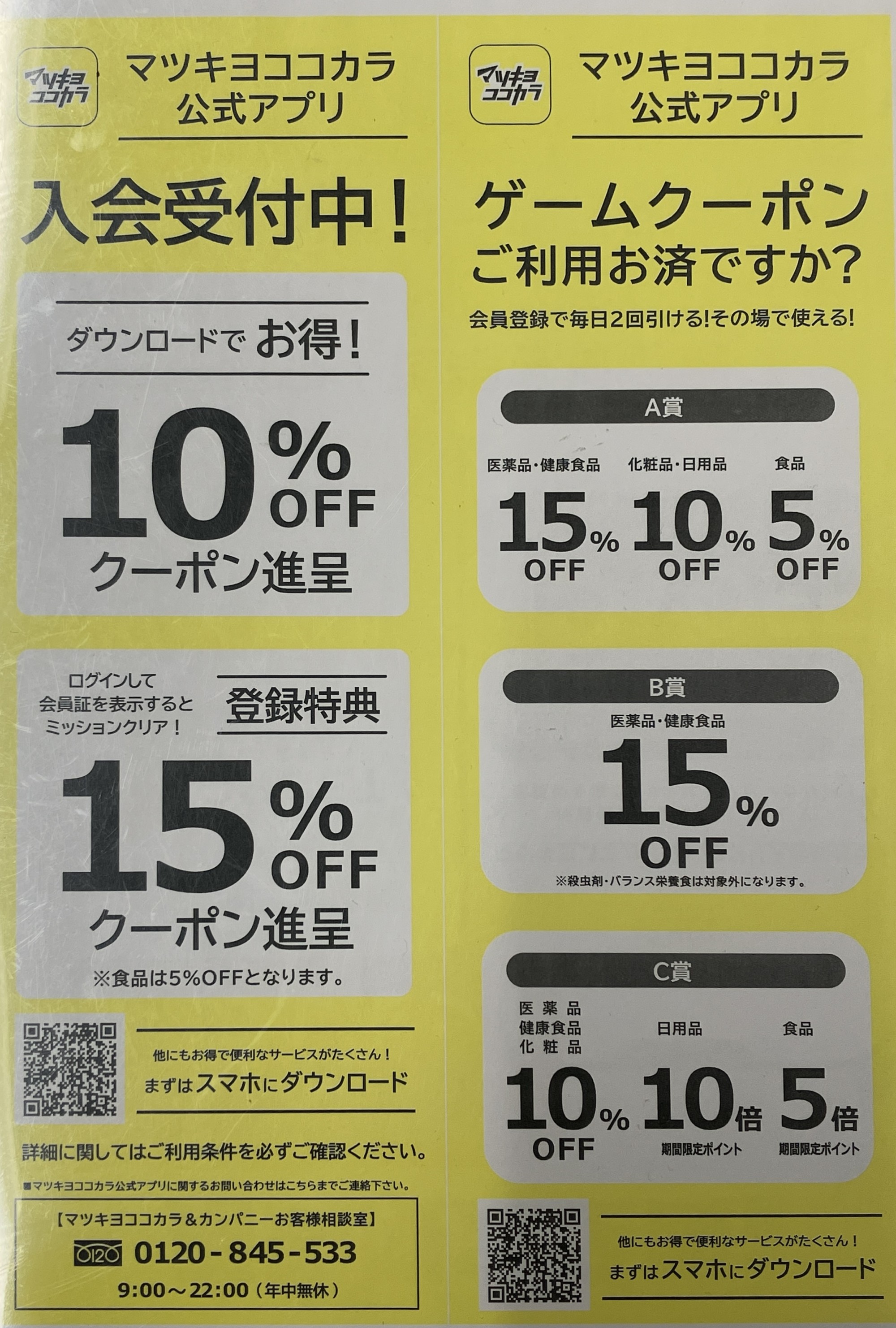 ピックアップイメージ