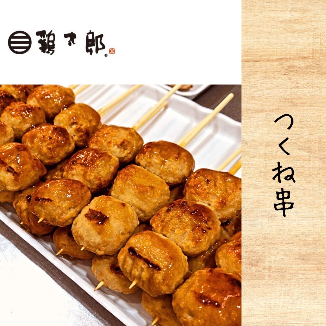 ショップニュースイメージ