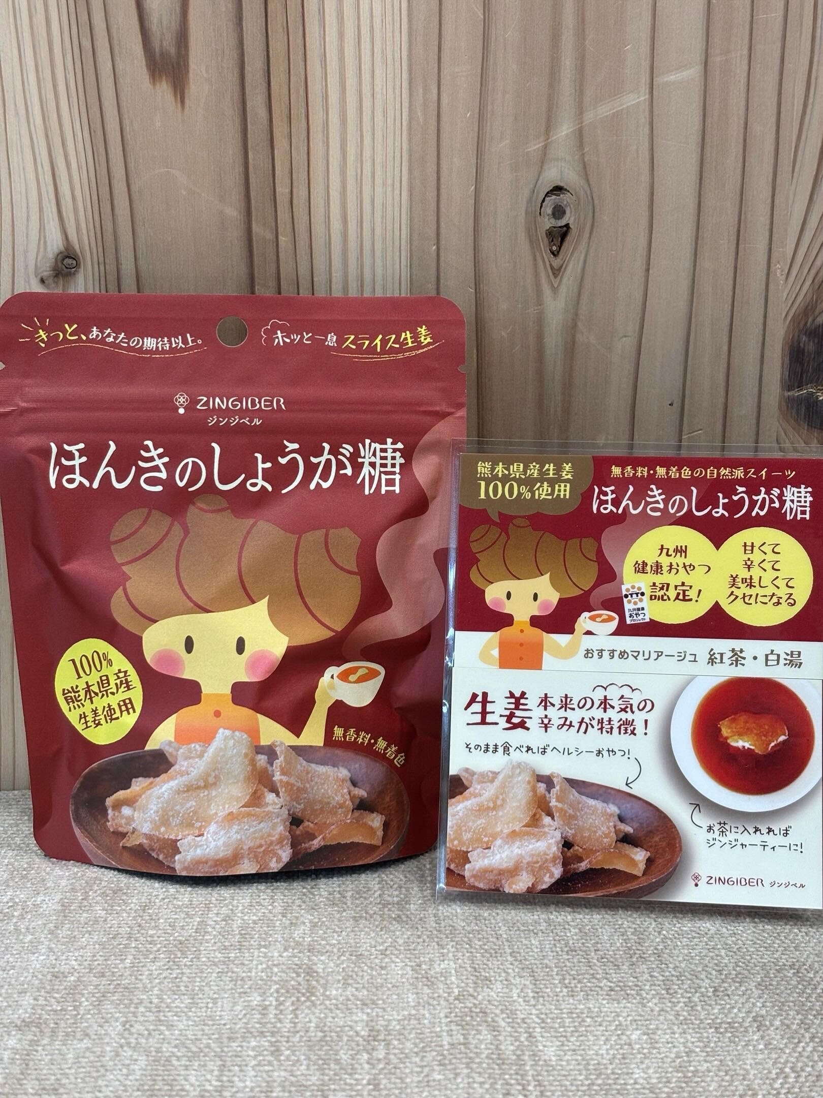 ショップニュースイメージ