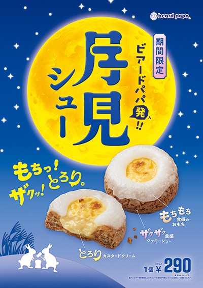 ピックアップイメージ