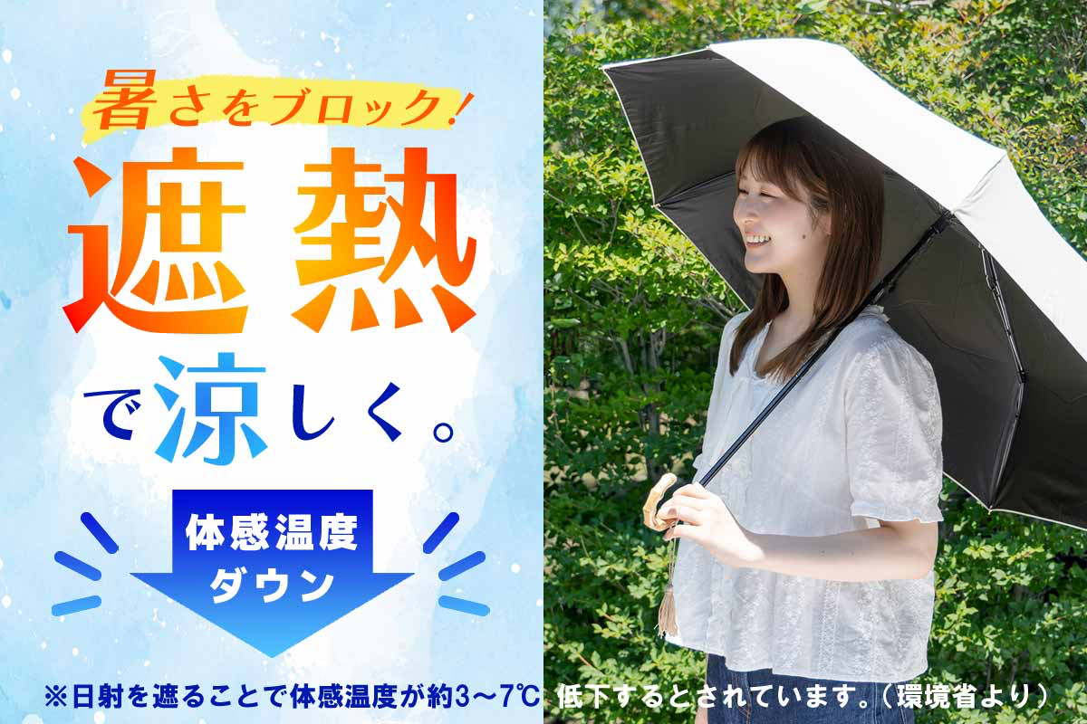 ショップニュースイメージ