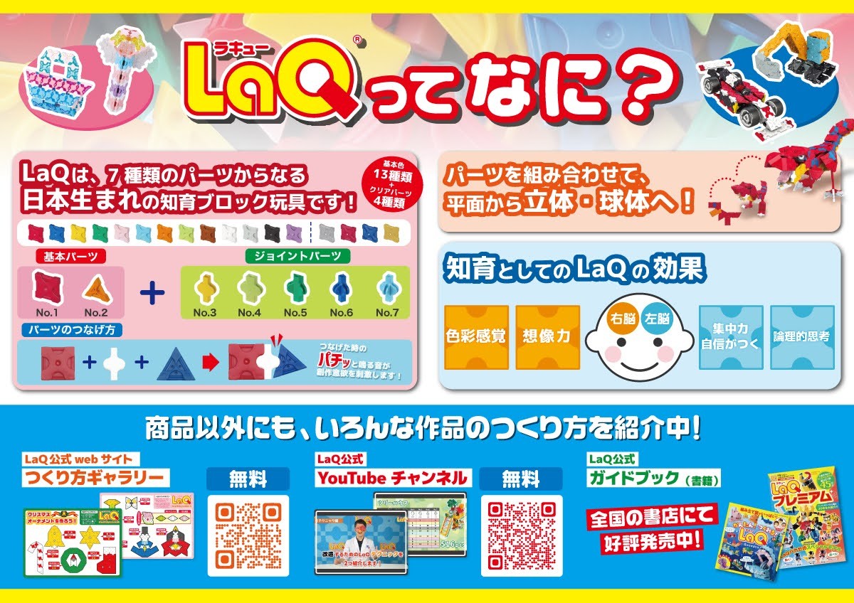 ピックアップイメージ