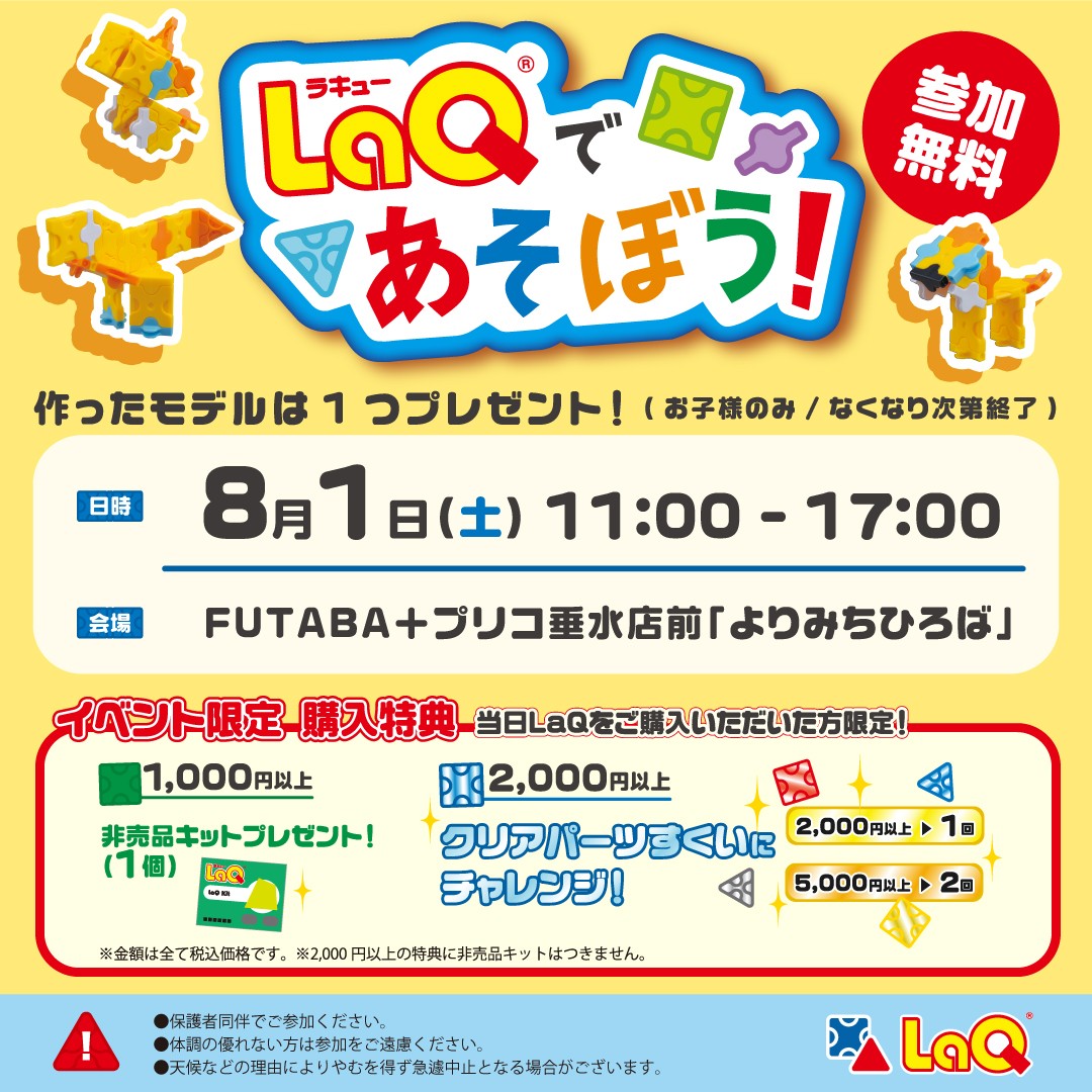 ピックアップイメージ