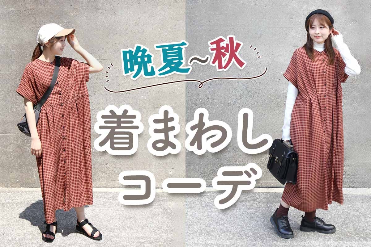 ピックアップイメージ