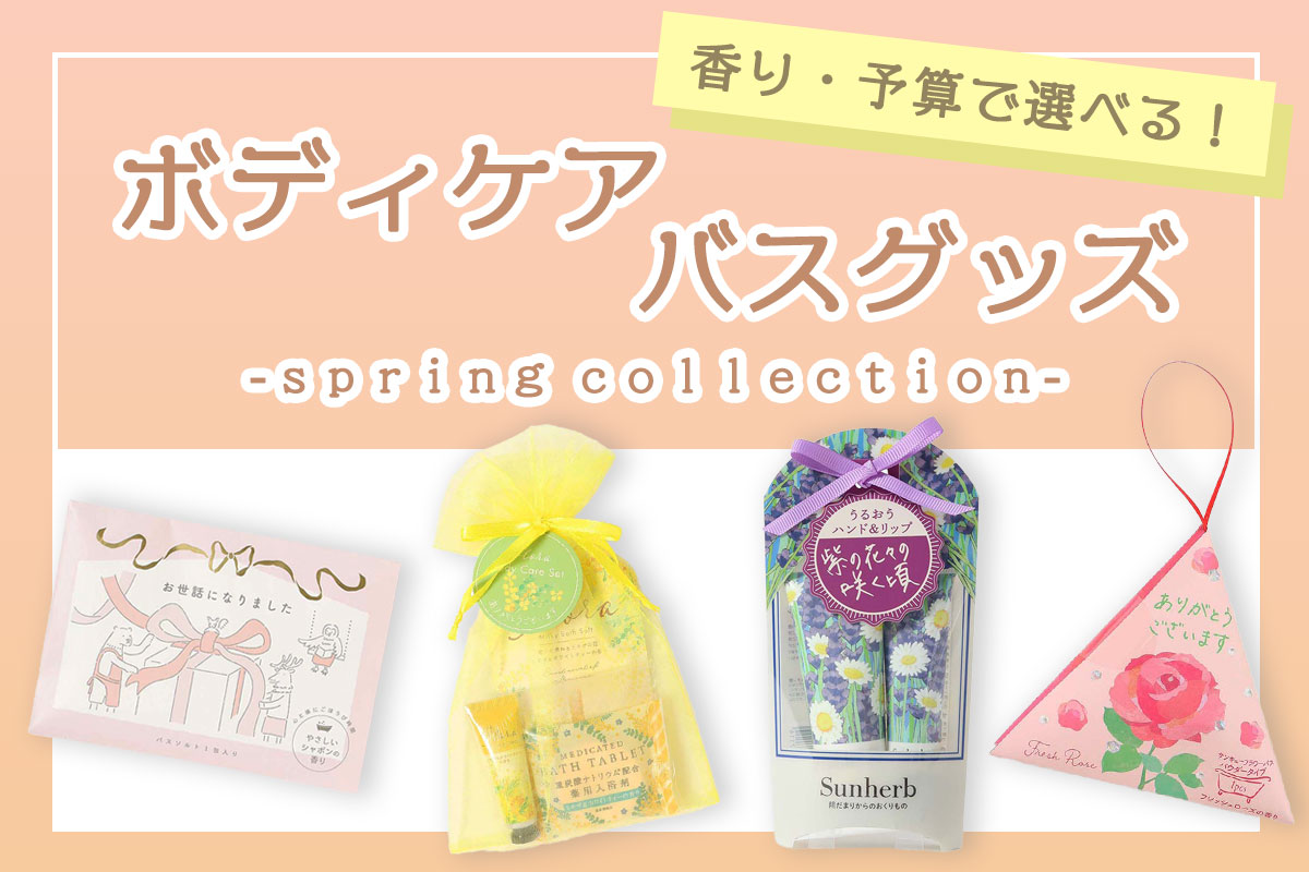 ピックアップイメージ