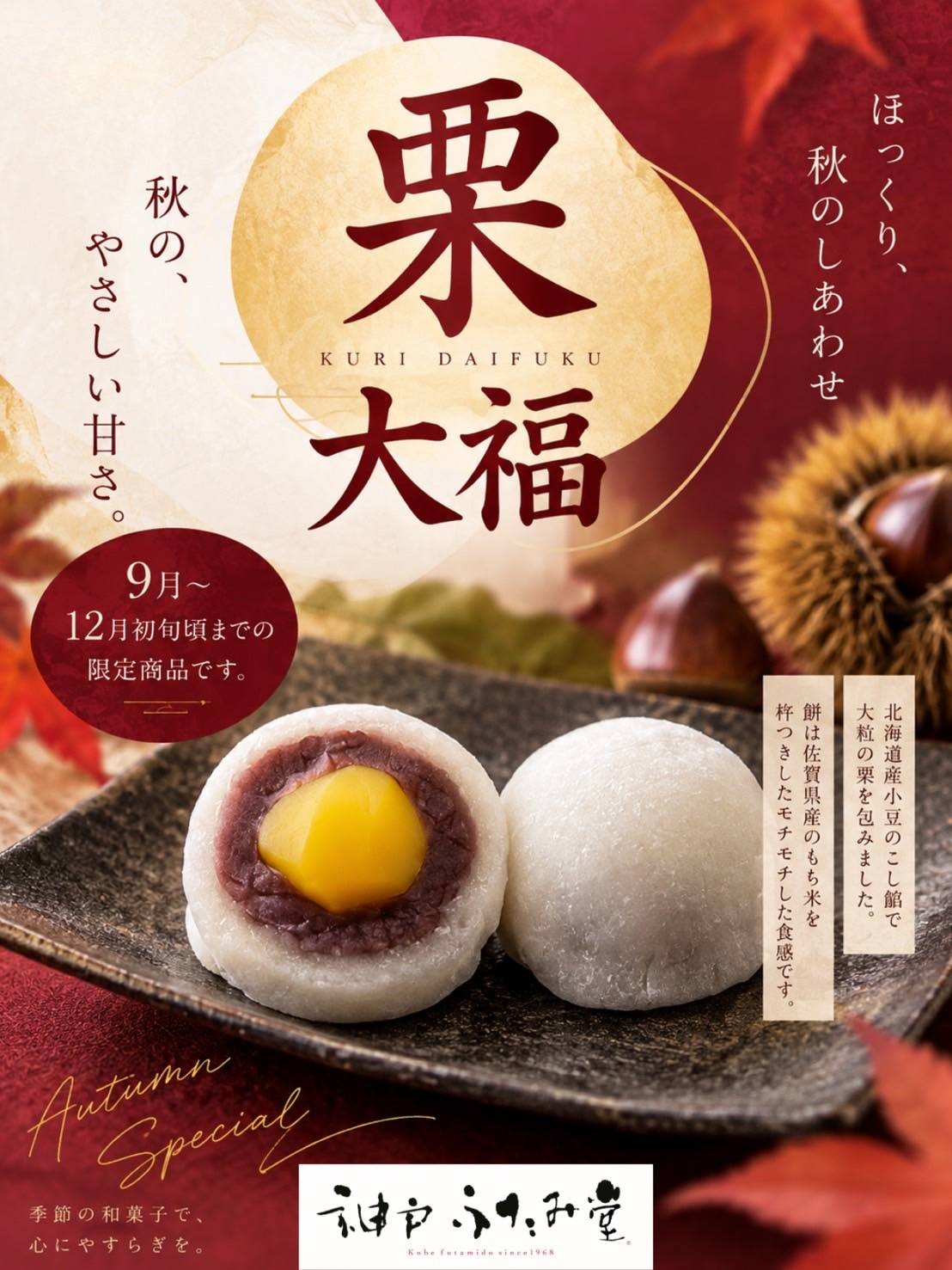ピックアップイメージ