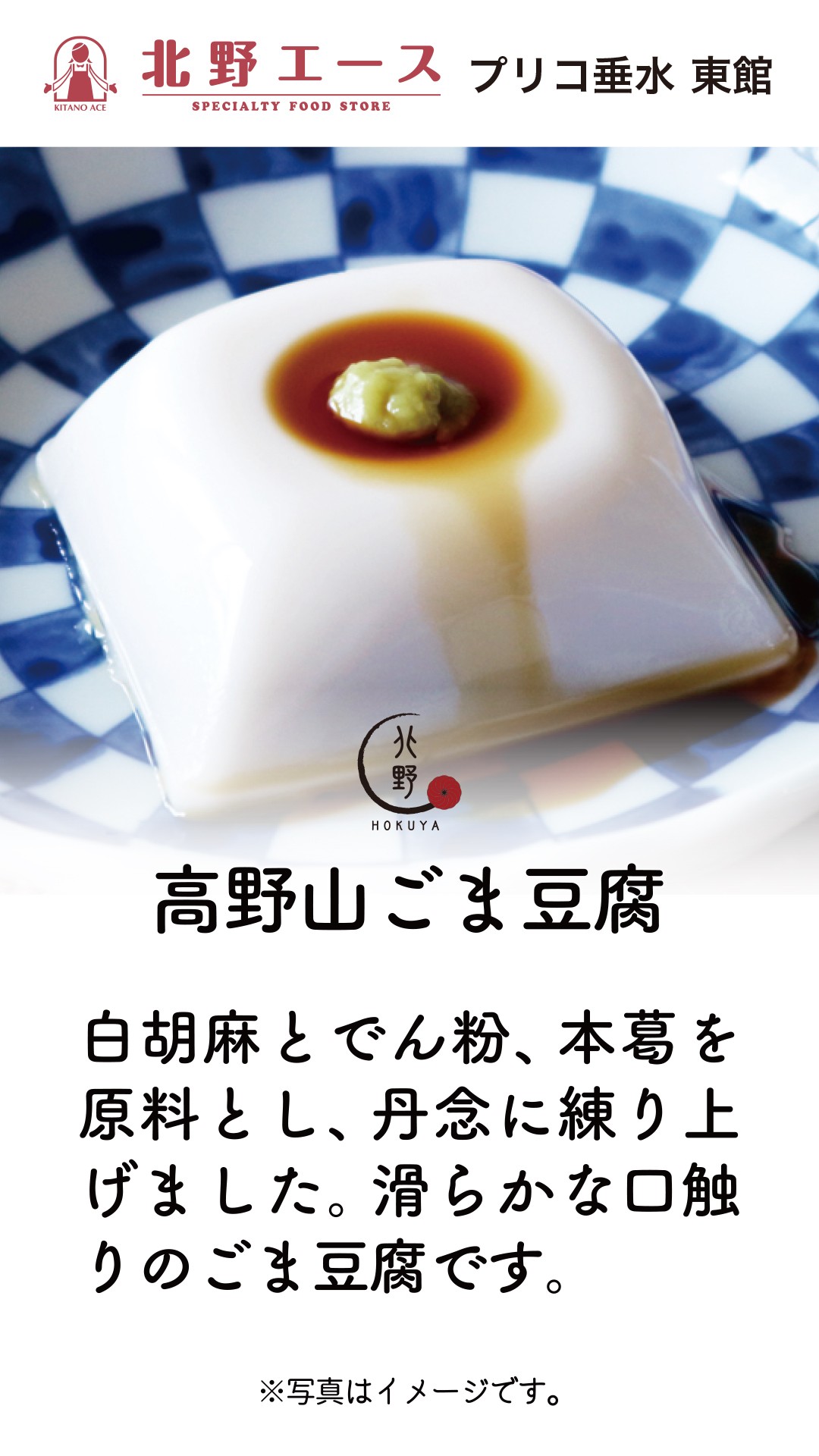 ピックアップイメージ