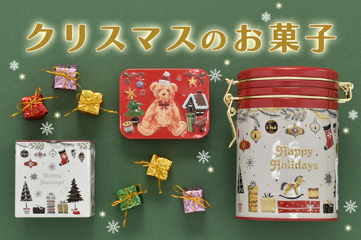 ショップニュースイメージ