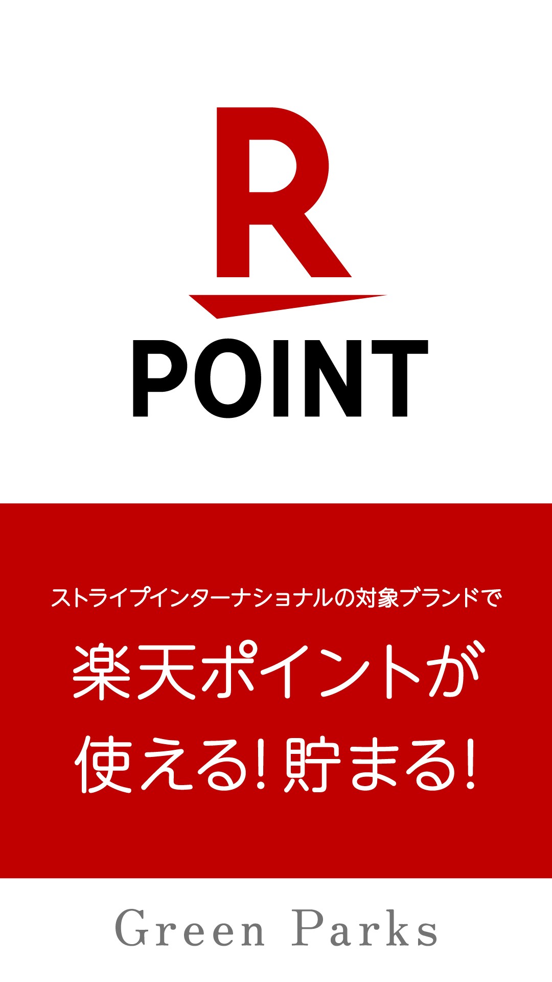 ピックアップイメージ