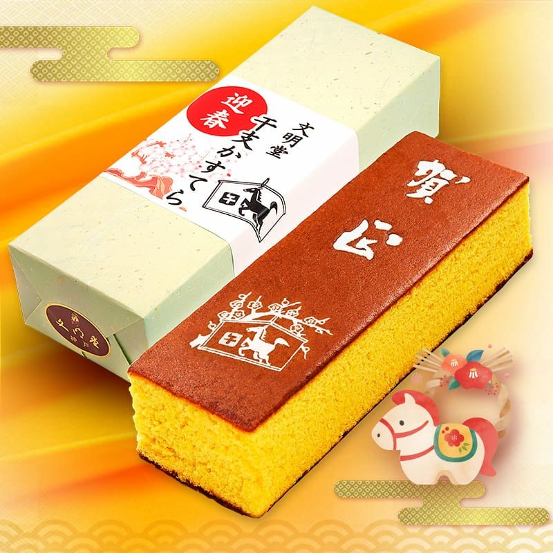 ピックアップイメージ