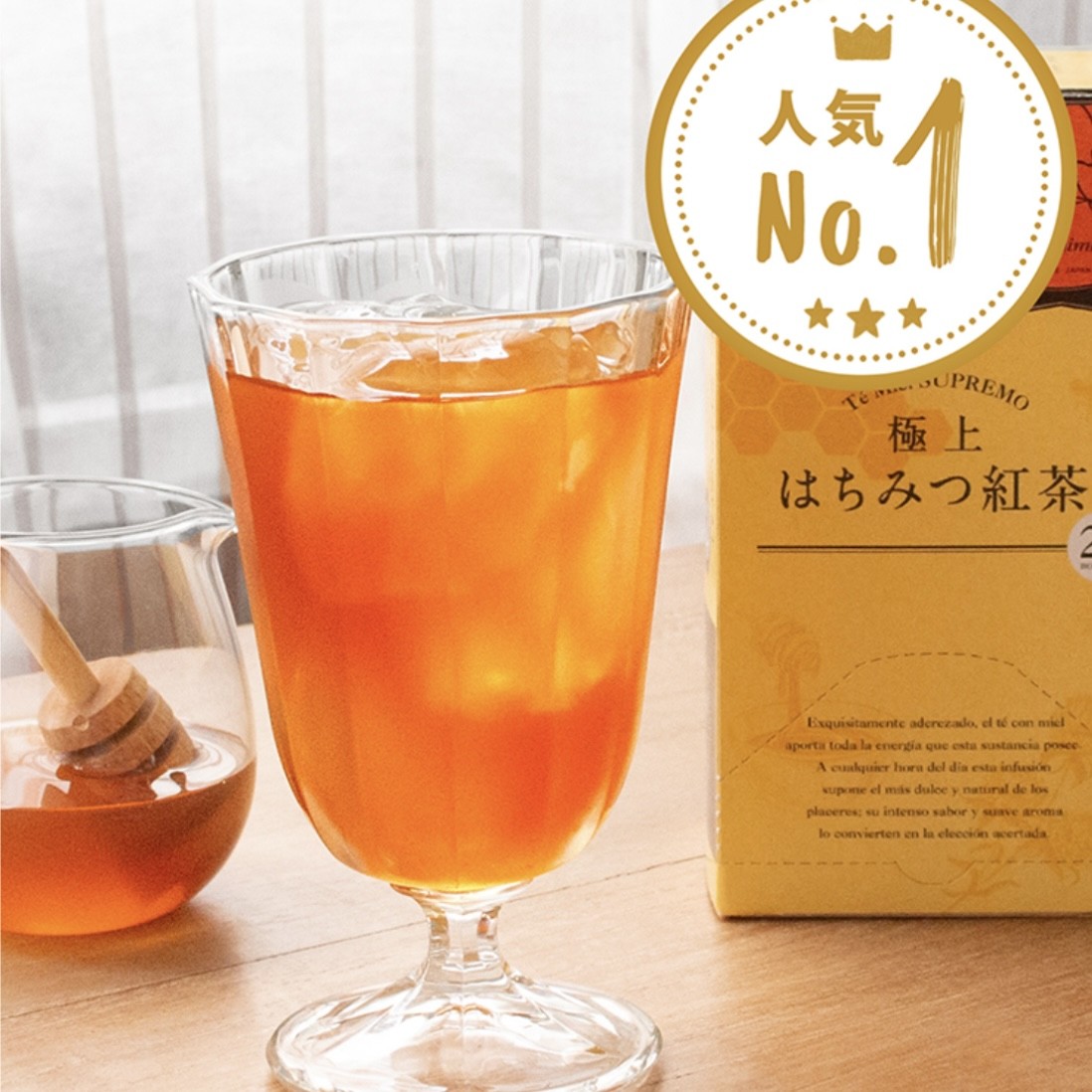 ショップニュースイメージ