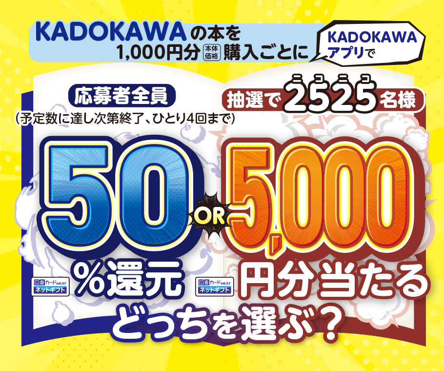 ピックアップイメージ