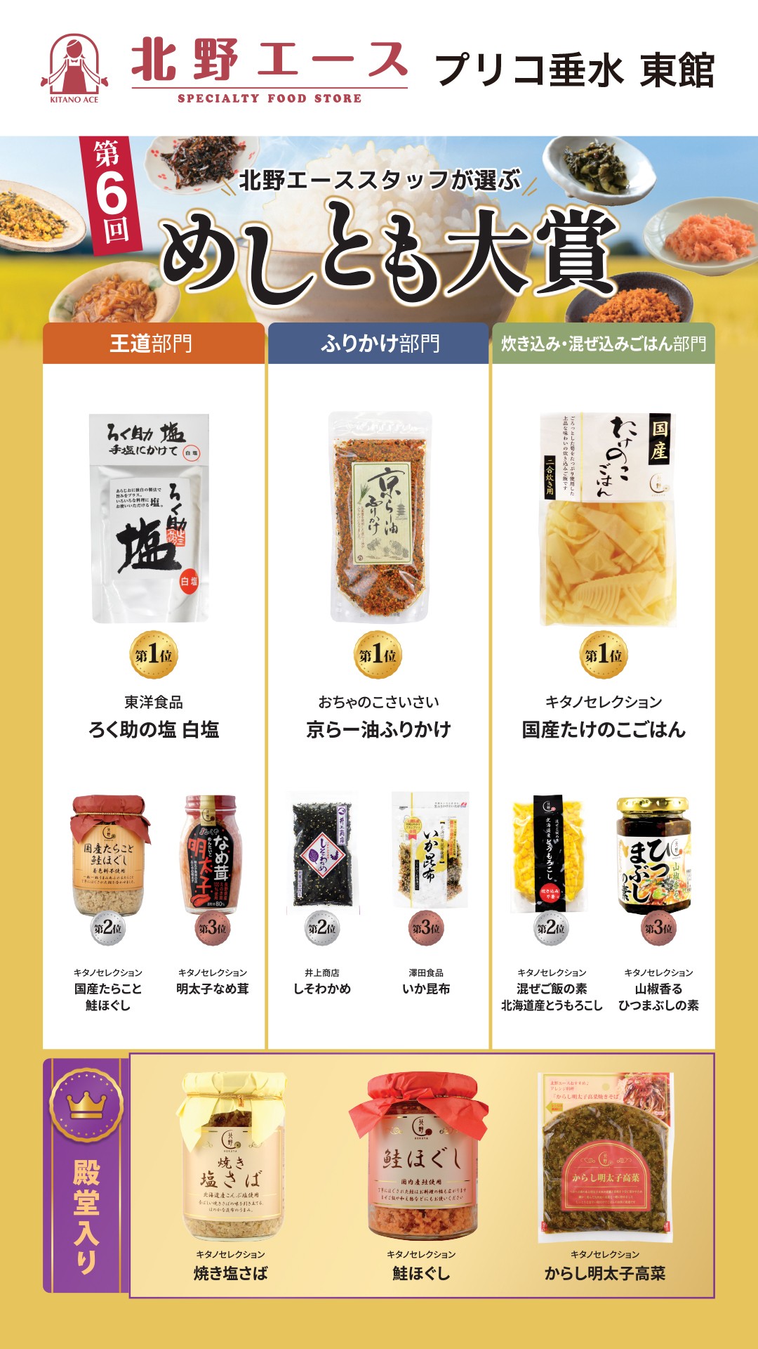 ショップニュースイメージ