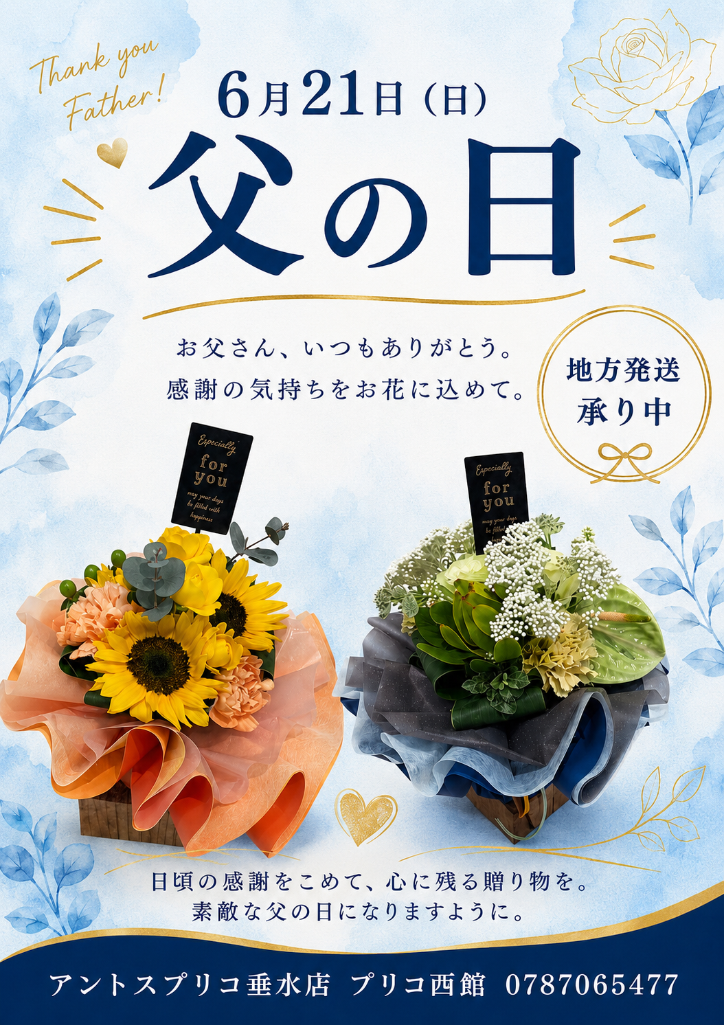 ピックアップイメージ