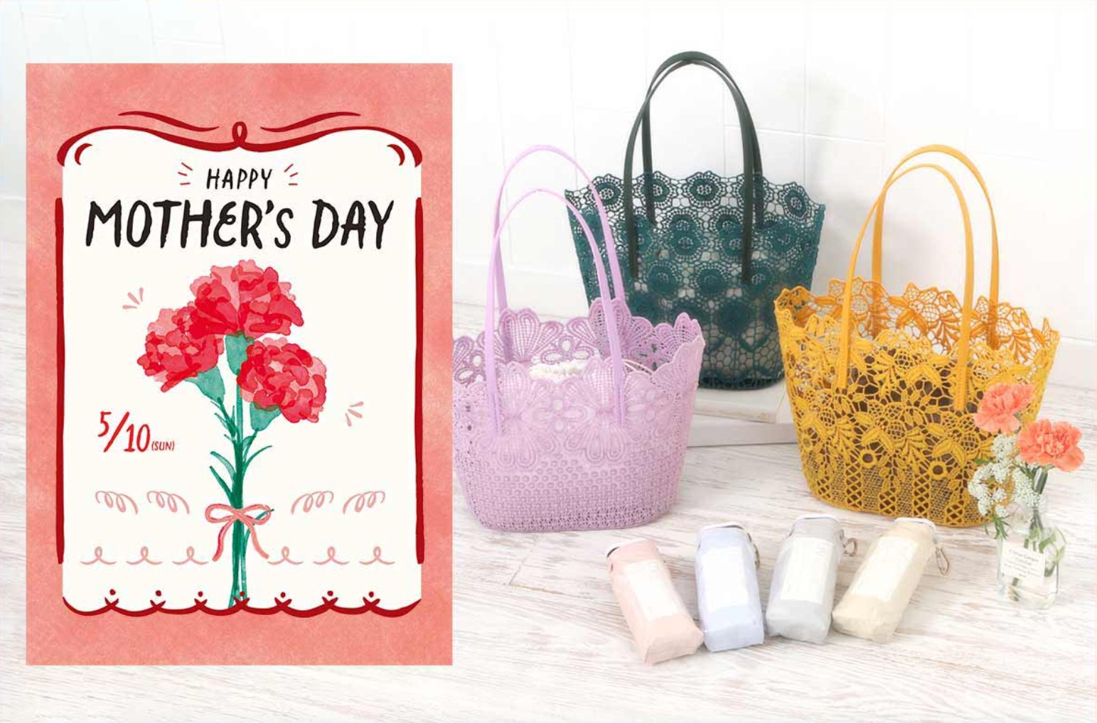 ショップニュースイメージ