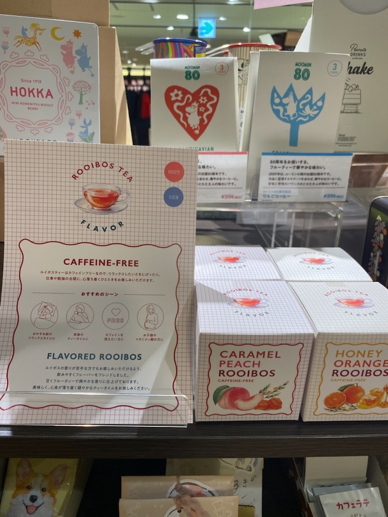 ショップニュースイメージ