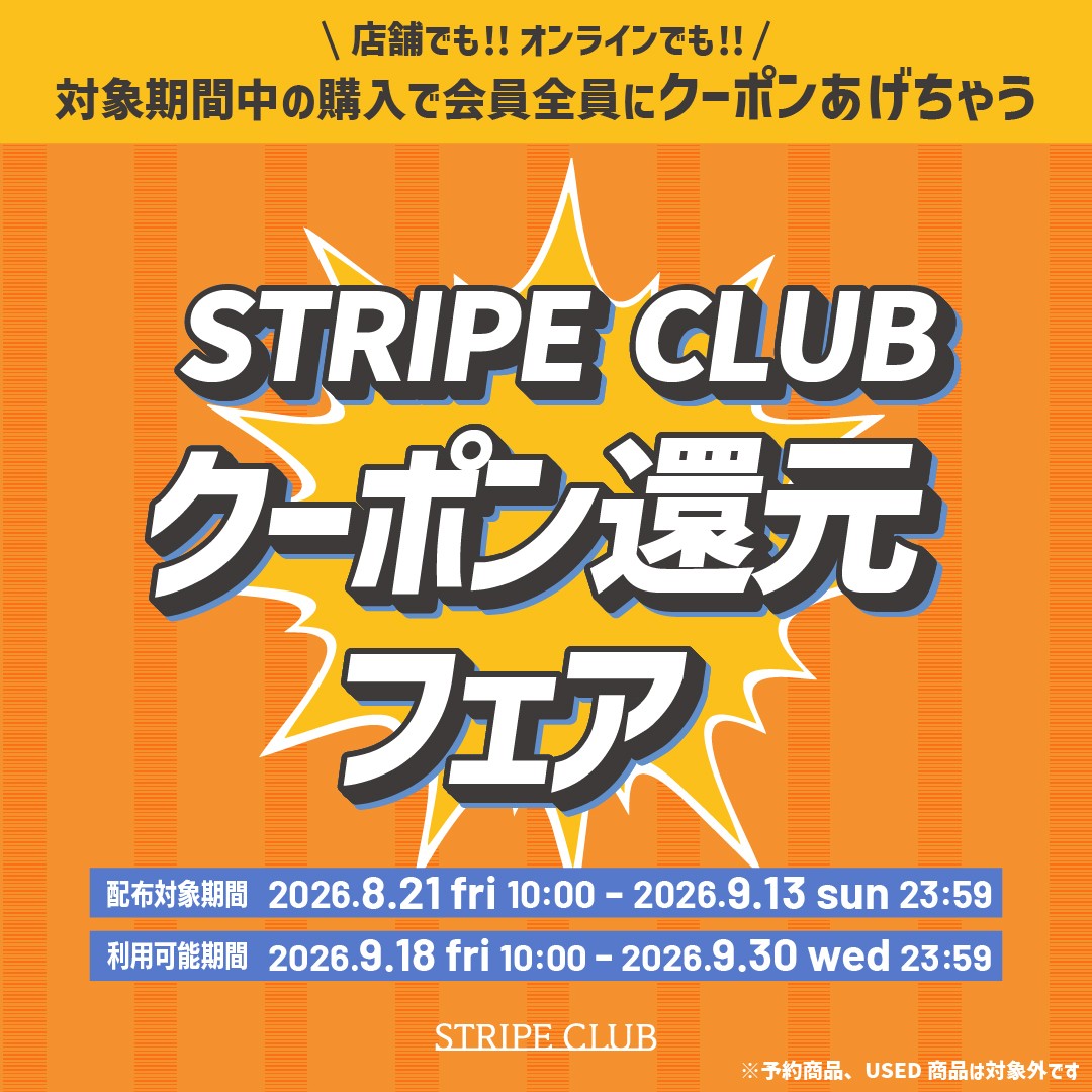 ショップニュースイメージ